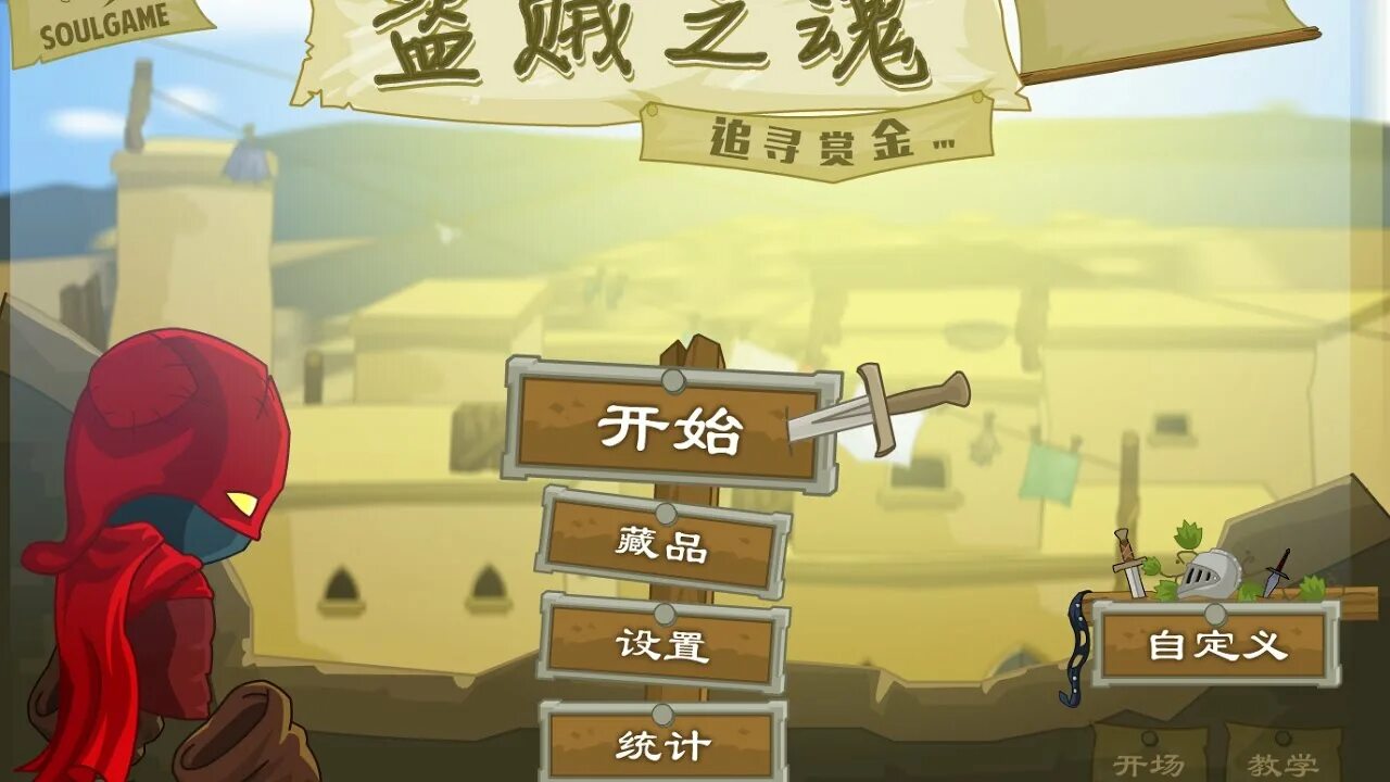 Флеш игры game game