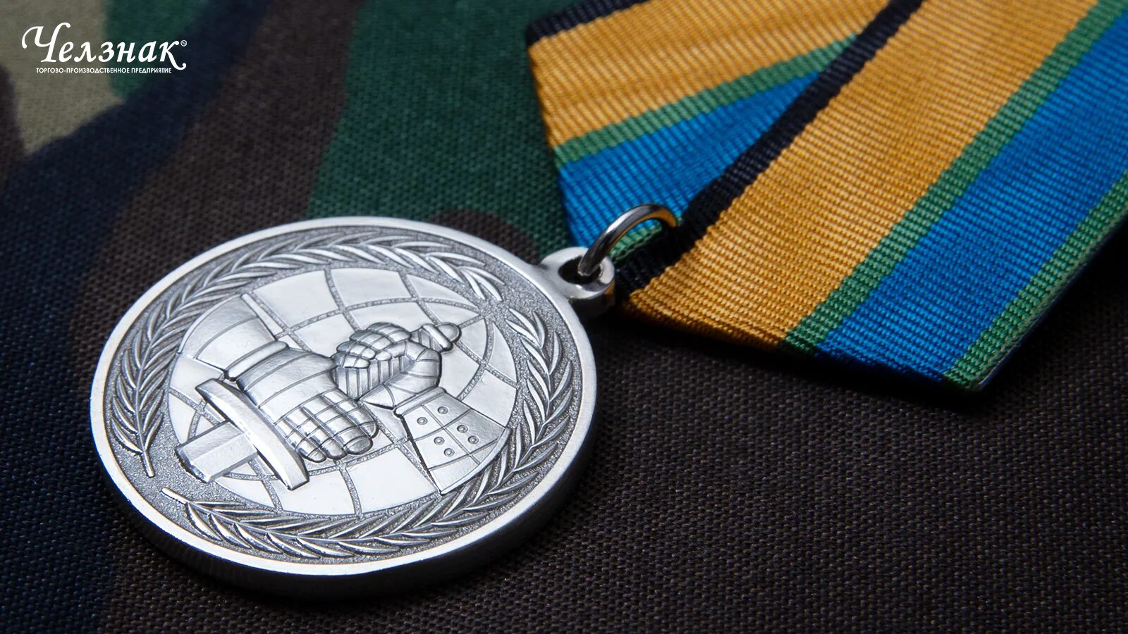 Медаль за содружество мо. Медаль за боевое содружество мо рф. медаль министерства обороны рф «за укрепление боевого содружества». медаль за военное международное сотрудничество. медаль за вклад в международное военное сотрудничество.