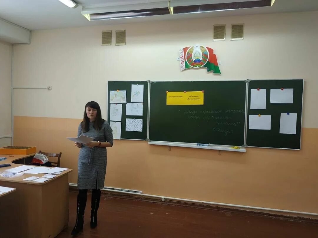 Лингвистический квест. Сш 31 гродно. Школа 31 гродно. Сш 31 гродно. Школа 31 гродно выпуск.