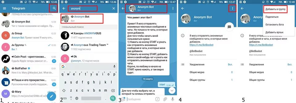 Как добавить бота в телеграм. Боты для групп в телеграмме. что добавить в бота телеграмм. бот для группы в телеграмме. как добавить бота в телеграмме в группу.