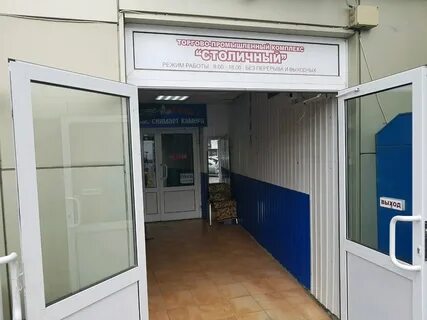 Большевистская 39а саранск