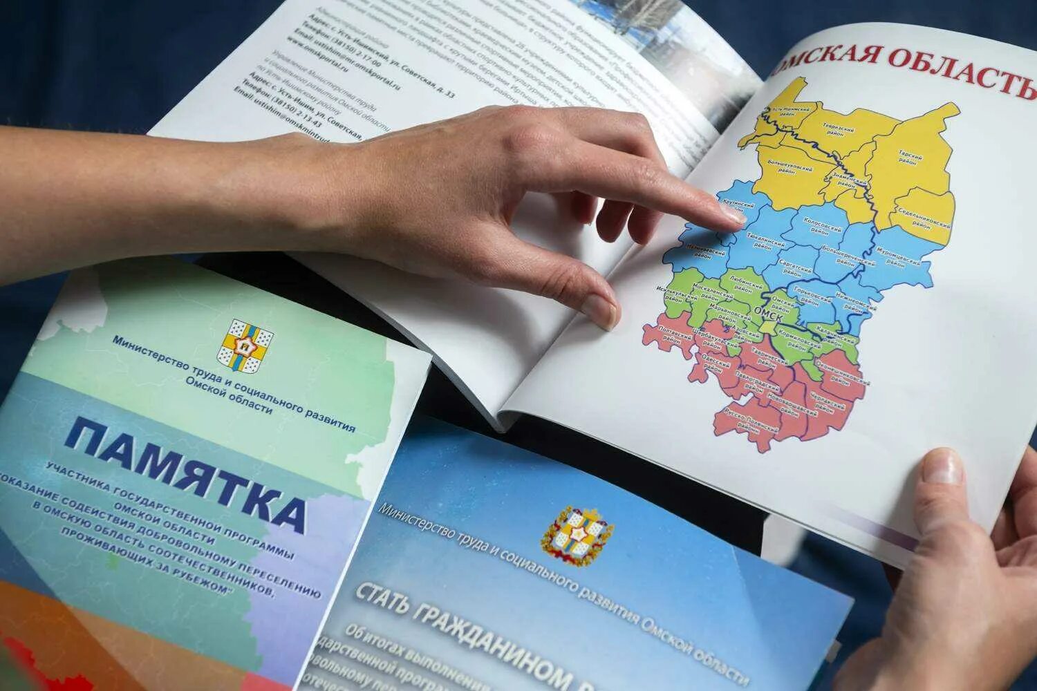Программы переселения 2025. Переселение соотечественников. программа переселения соотечественников. программа соотечественники. государственная программа переселения соотечественников в россию.