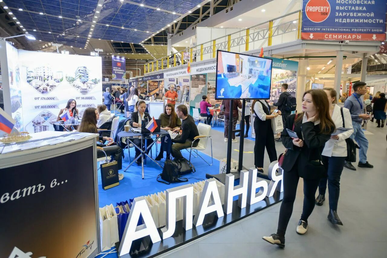 Property show. Выставка недвижимости. Ярмарка недвижимости. Выставка недвижимости в Москве. Выставка фотографий.