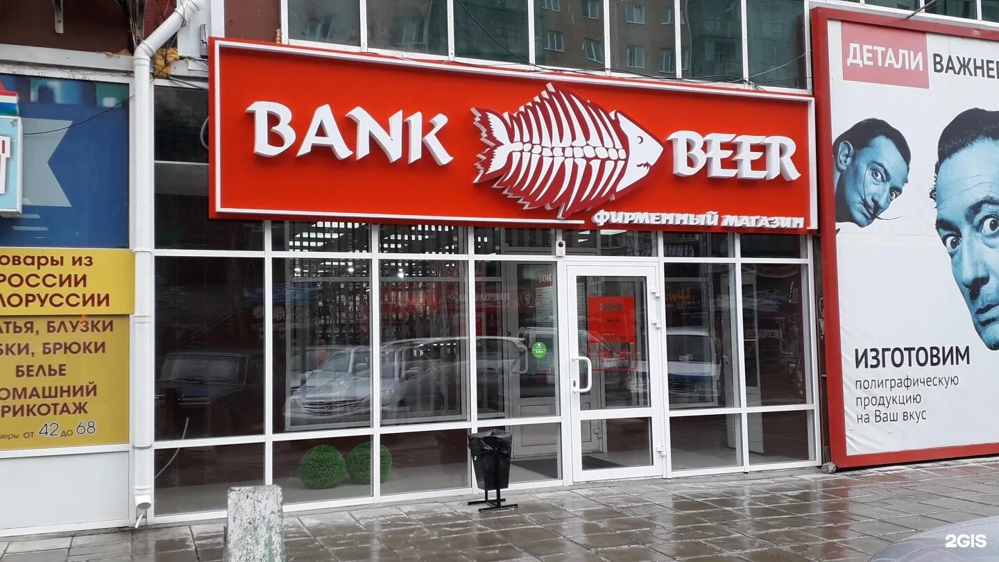 Смолина 54а. Ул смолина 54 а в улан-удэ. Ул смолина 54 а в улан-удэ. Тц аврора улан удэ. Ул смолина 54 а в улан-удэ.