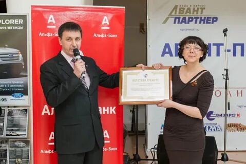 Партнера кемерово