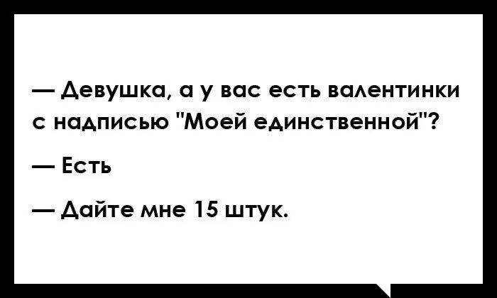 Давайте на 14 11
