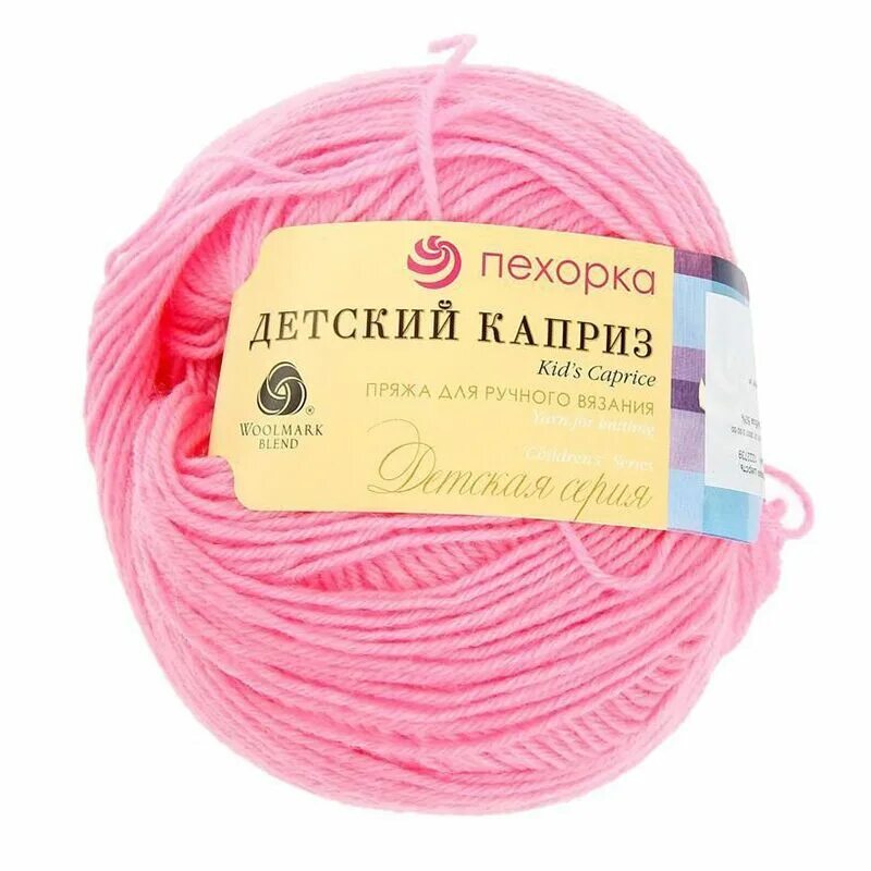 Пехорка детский каприз. Пряжа детский каприз трикотажный пехорка цвет 05 голубой. Пряжа пехорский текстиль "детский каприз"№ 015. Пехорка детский каприз 525. Детский каприз трикотажный палитра.