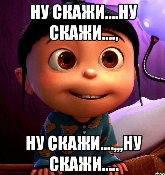 Какую хочешь тему