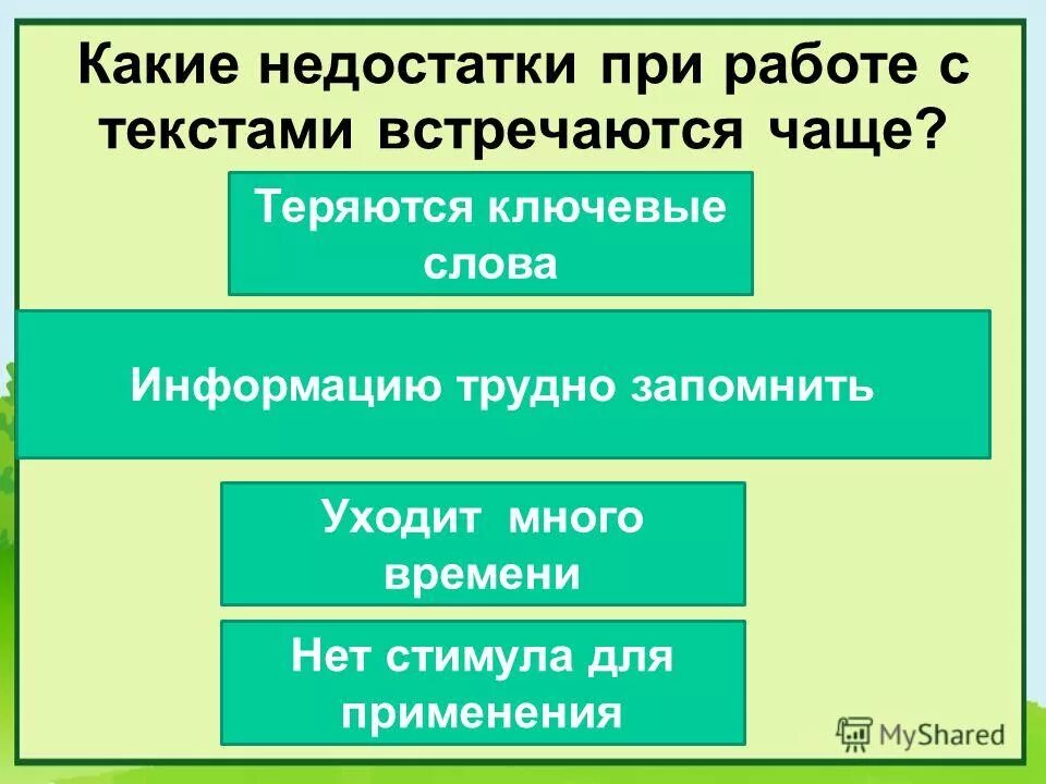 Неостаико человека список. Недостатки личности. Недостатки качества человека. Какие недостатки. Мои достоинства и недостатки.