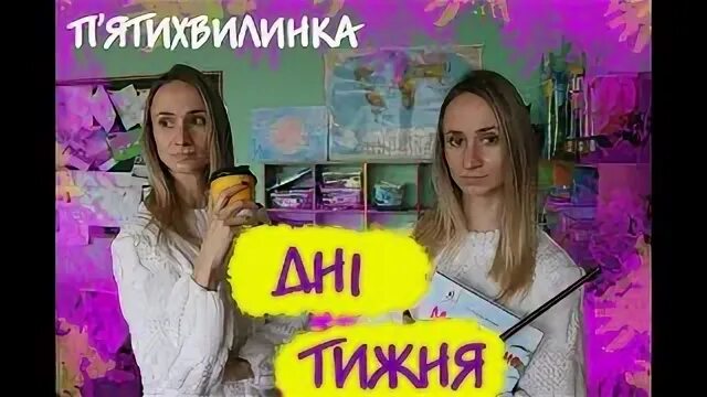 Канал мелок