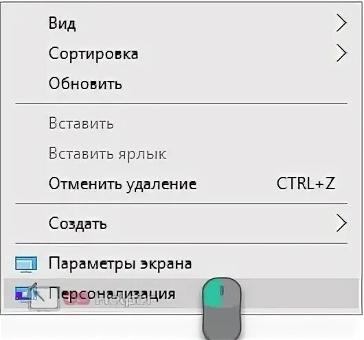 Как вынести товар