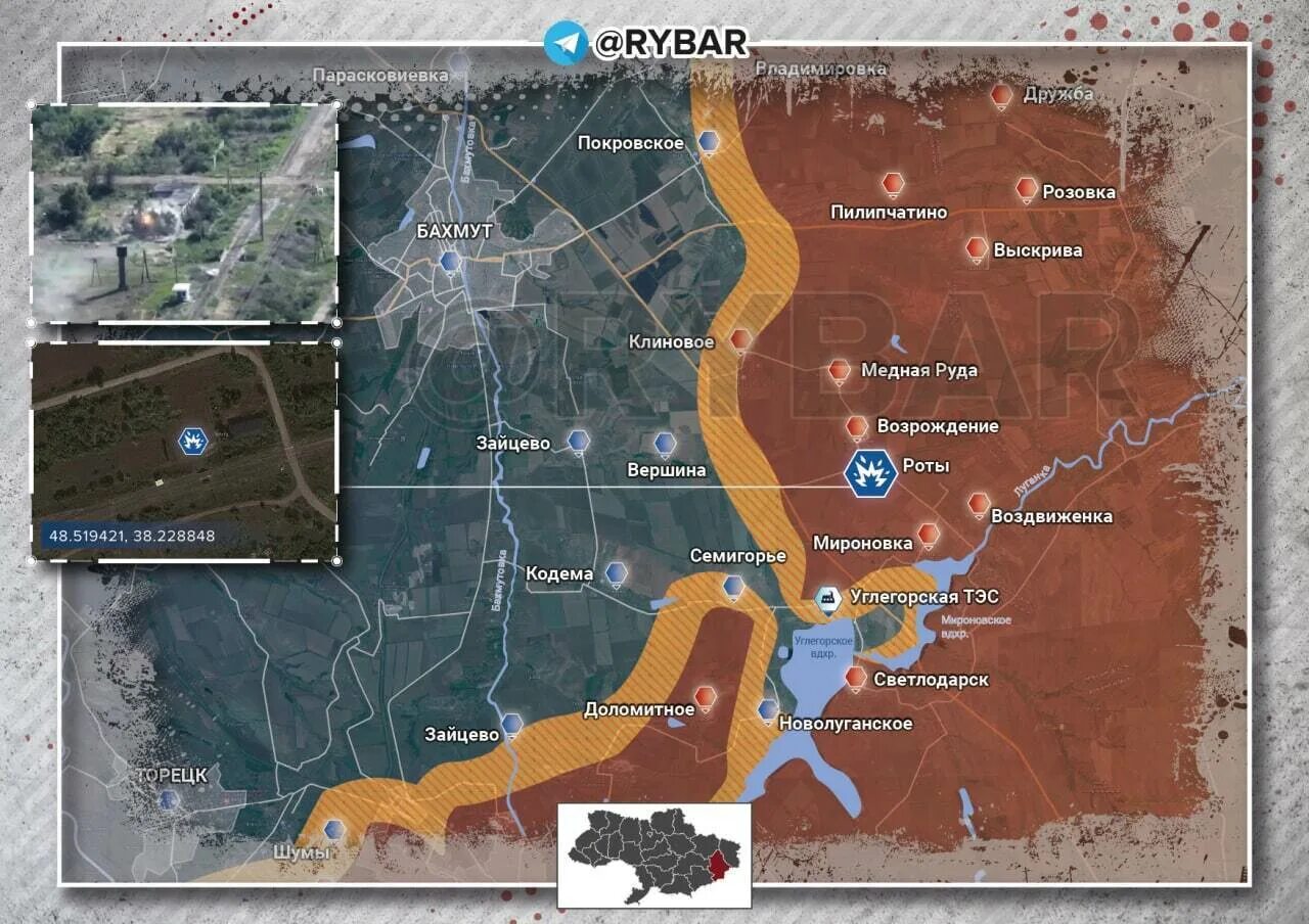 Карта боевых. Сводка боевых действий. Карта наступления на Бахмут. Карта фронта Бахмут.
