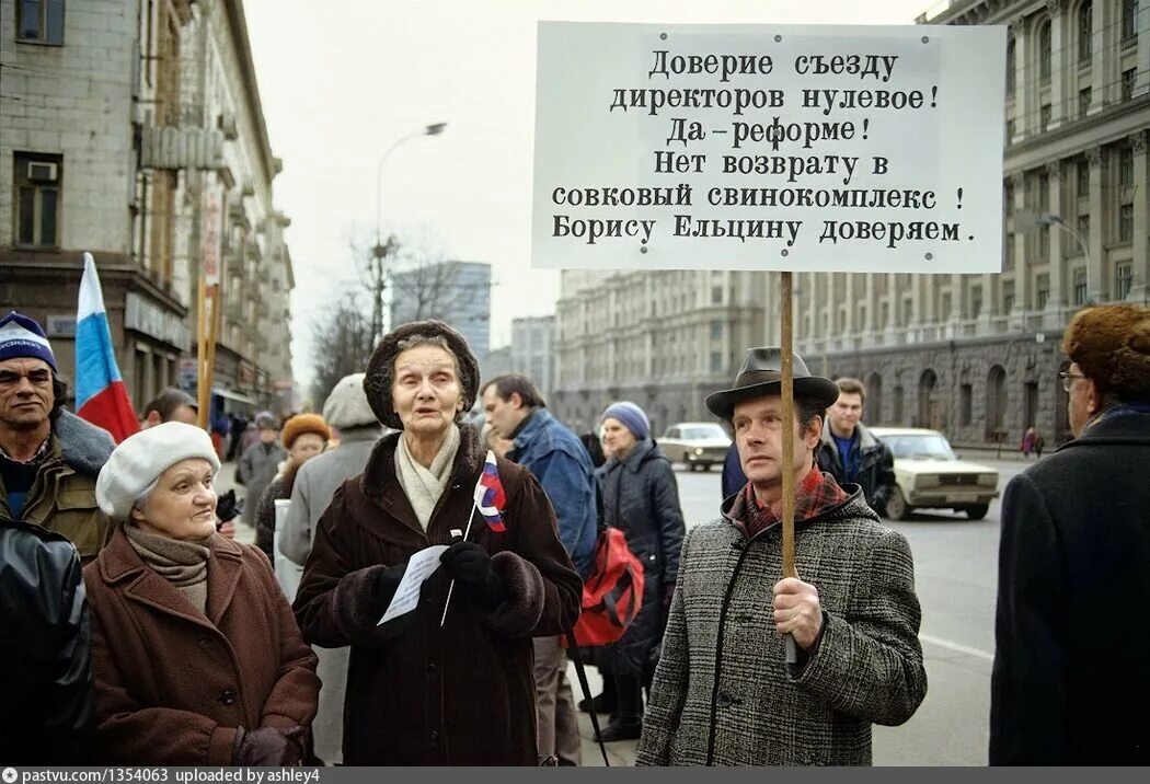Спаси х