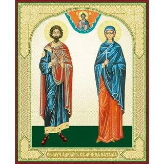 Акафист адриану и наталии