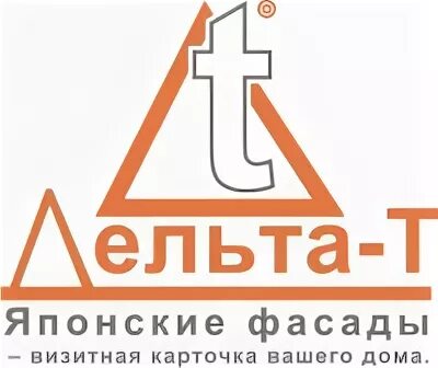 Дельта т