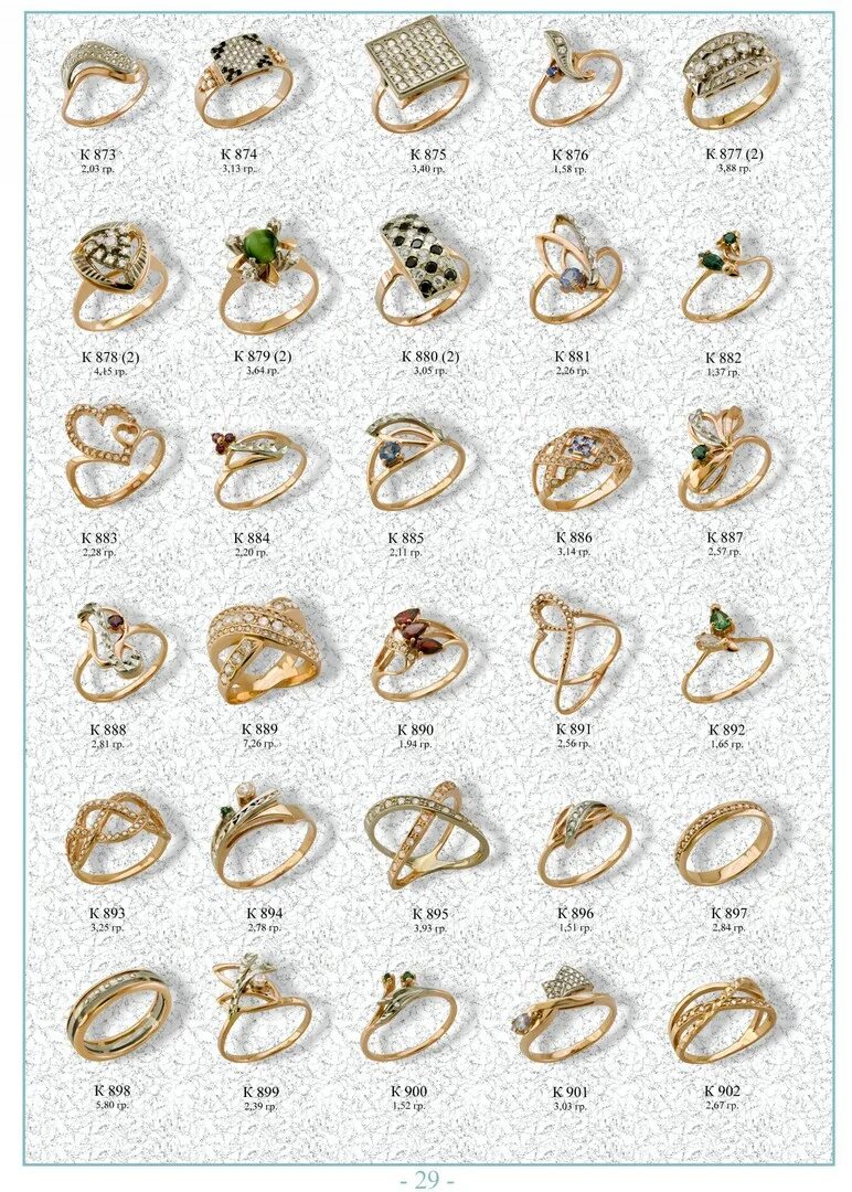 царство золота каталог. 555 золото. Gold ua. 555 магазин золота каталог. 555 магазин золота каталог.