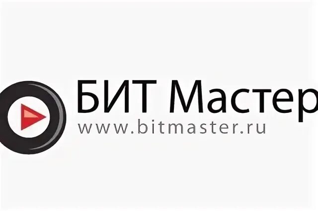 Бит master. Бит мастер. ооо бит мастер ижевск. бит мастер ижевск офис. мастер битовой.