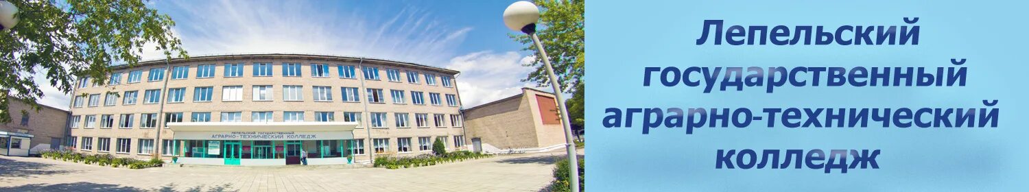 Педагогический колледж новороссийск. Педагогический колледж волгоград. Технический колледж краснодар. Архитектурно-строительный техникум новокузнецк. Нспк колледж.