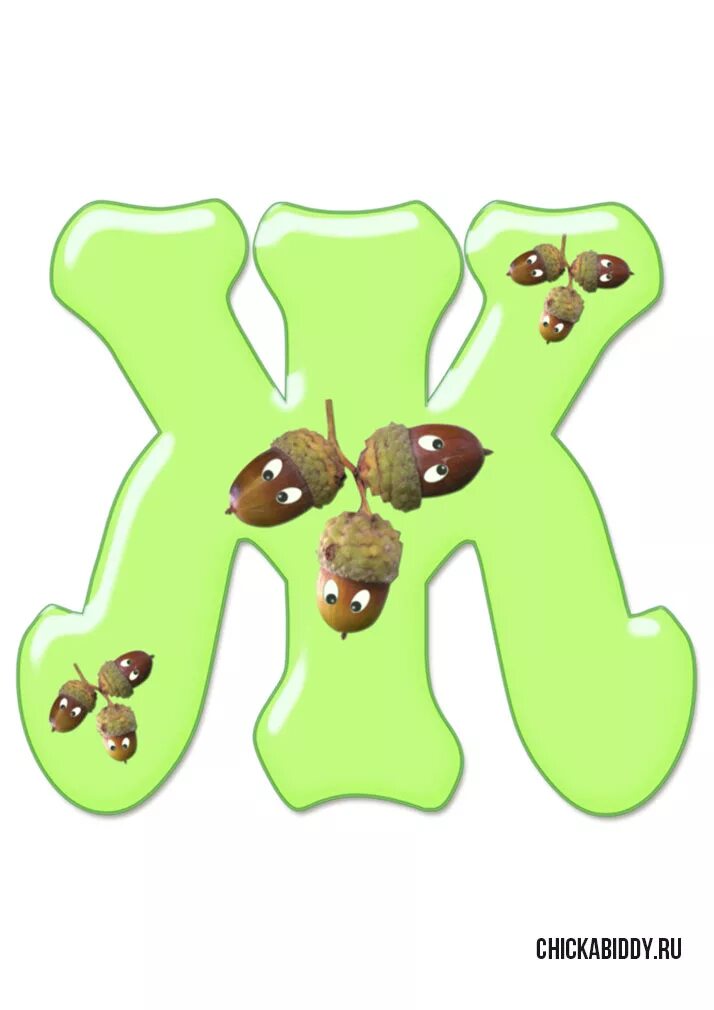 Твердые и мягкие согласные. Шипящие согласные. Ж ш парные. Чтение с буквой ж для дошкольников. Буква ж ш ч е.