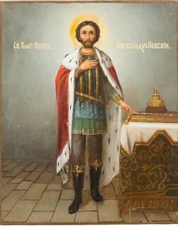 Святому благоверному князю александру
