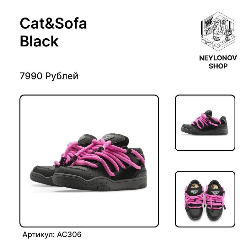 Cat sofa shoes