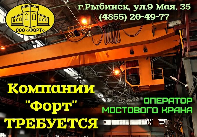 Фото металлобазы. Металлобаза 1 краснодар. Металлобаза вязники. Металлобазы в москве. Металлобаза форт.