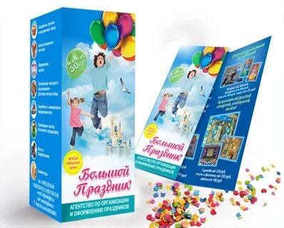 Флаер мероприятия