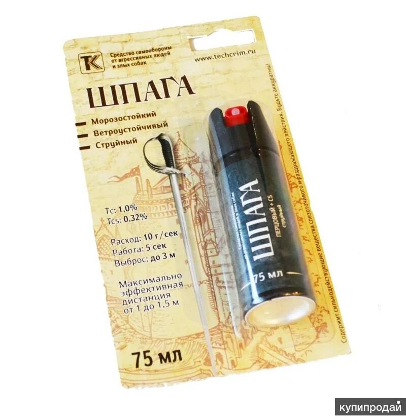 Перцовый баллончик шпага 100 мл. Перцовый баллончик шпага 75. Газовый баллончик «шпага» 100 мл 75. Баллон перцовый шпага 65 мл. Баллончик шпага 75.