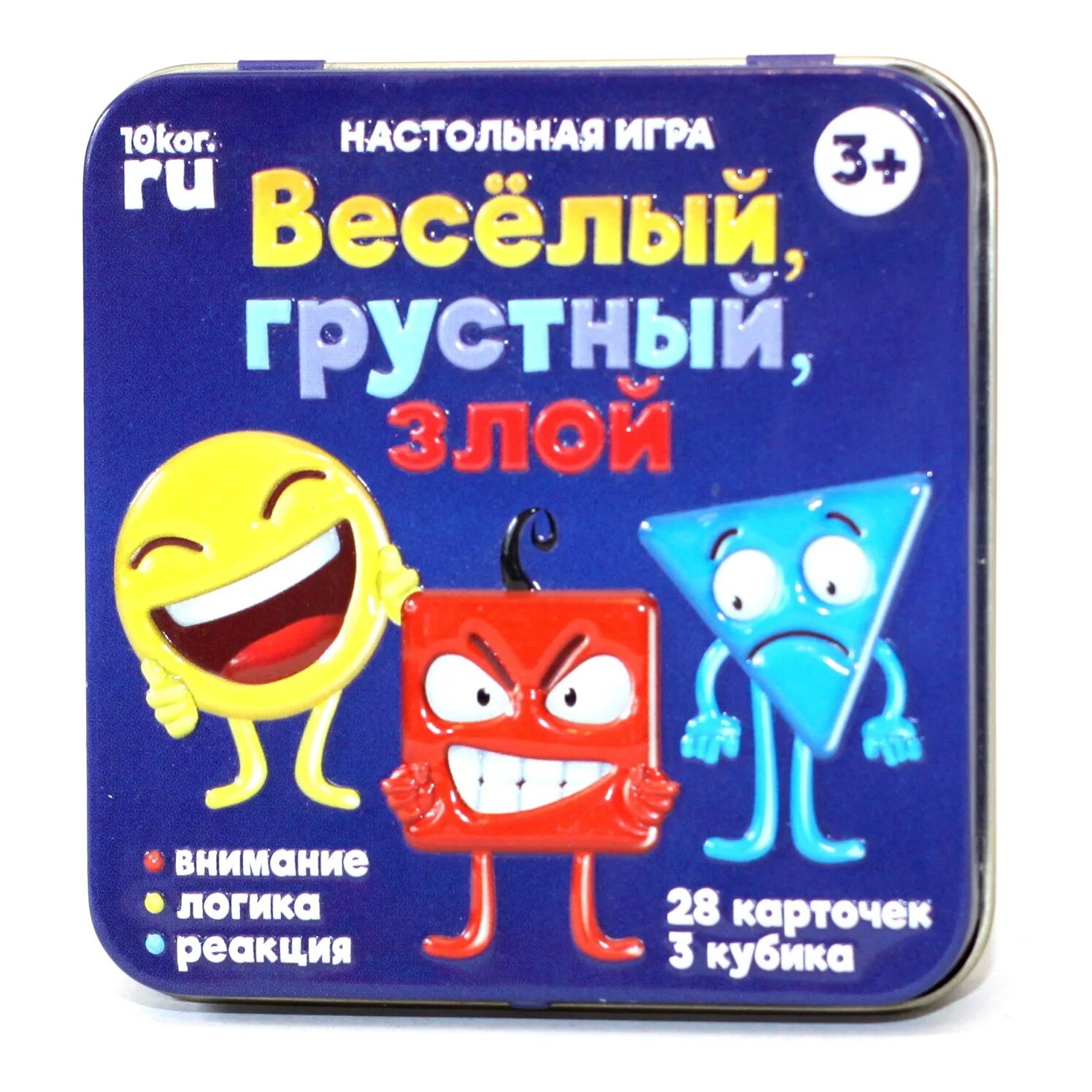 Десятое королевство веселый, грустный, злой 03526. Игра настольная "веселый, грустный, злой" (жестяная коробочка). Веселый грустный злой игра. Настольная игра веселый грустный злой.