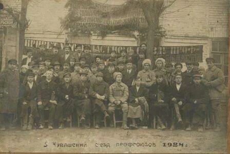 Какой будет 1920 год