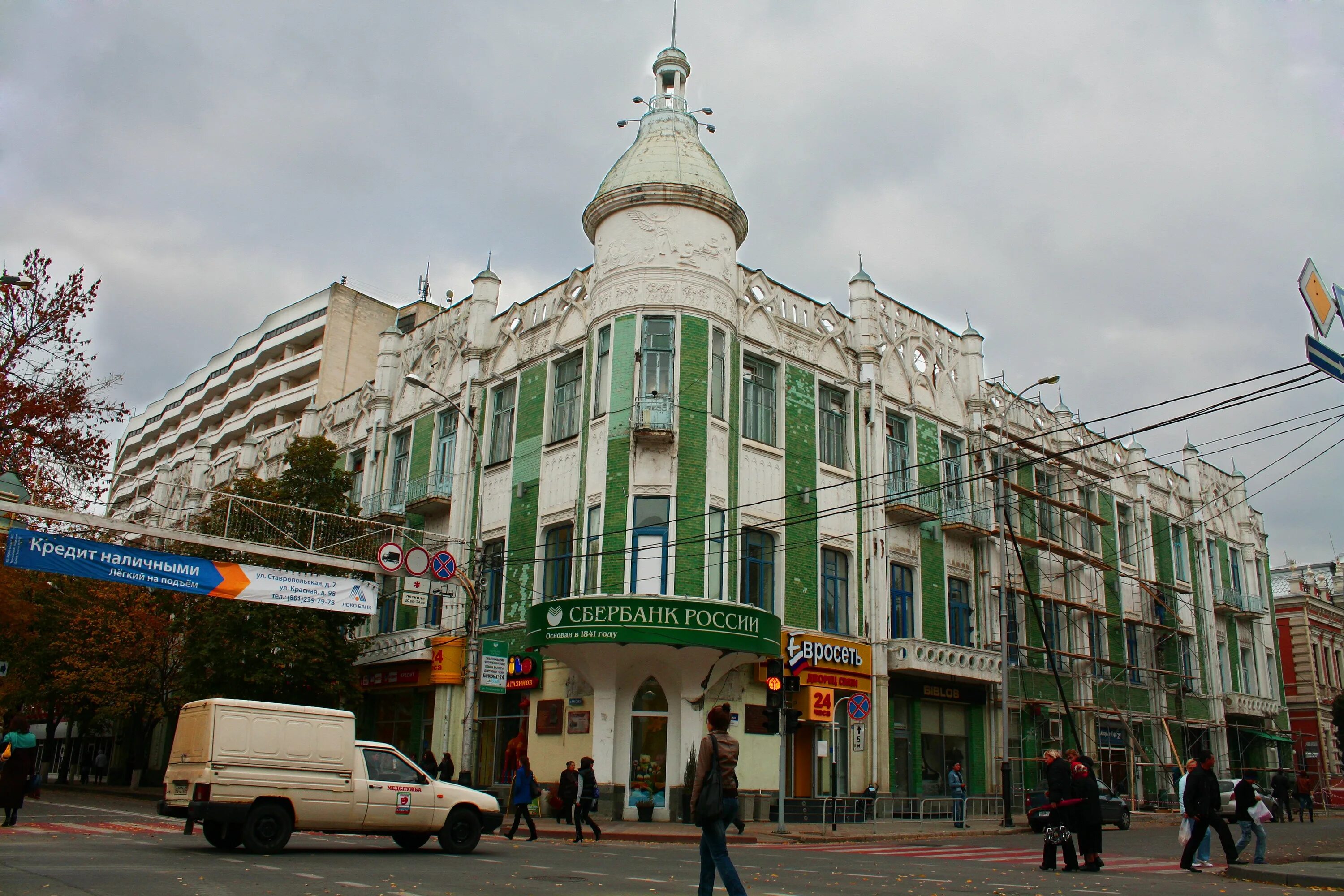 улица кубанская набережная краснодар. театральная площадь краснодар. театральная площадь свехну краснодар. главная театральная площадь краснодар. г краснодар центральный.