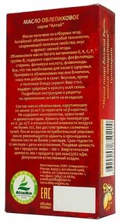 Масло специалист отзывы