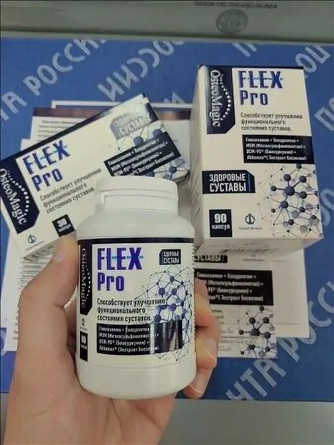 Mst flex pro. Флекс лекарство. flex pro для суставов. flex таблетки для суставов. doro flex капсулы для суставов.
