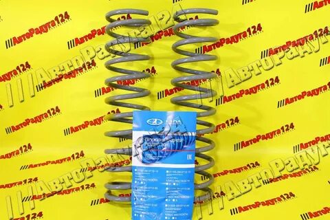Пружины 2109 размеры