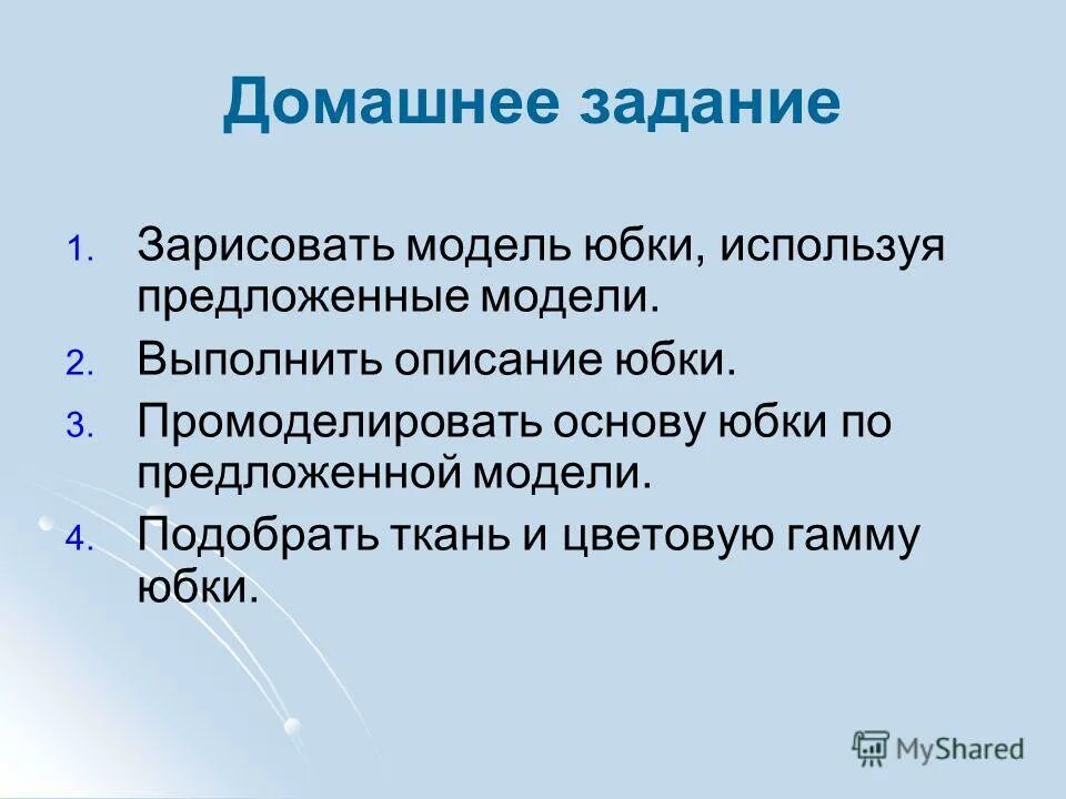 характеристика выполненных работ. краткое содержание выполненных работ. постановка задачи. геометрические детали. виды форм деталей.