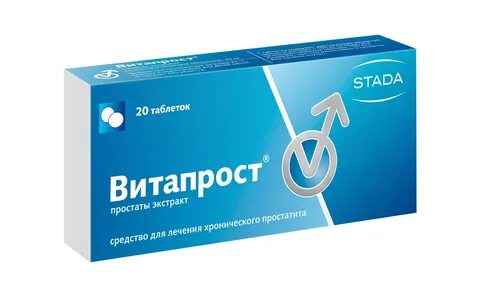 Витапрост прост