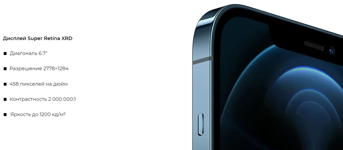 Как настроить герцовку монитора. 12 про герцовка. Айфон 13 pro max camera. 12 про герцовка. 12 про герцовка.