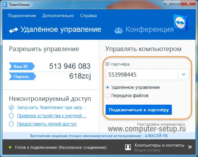 Аналог тимвьювера