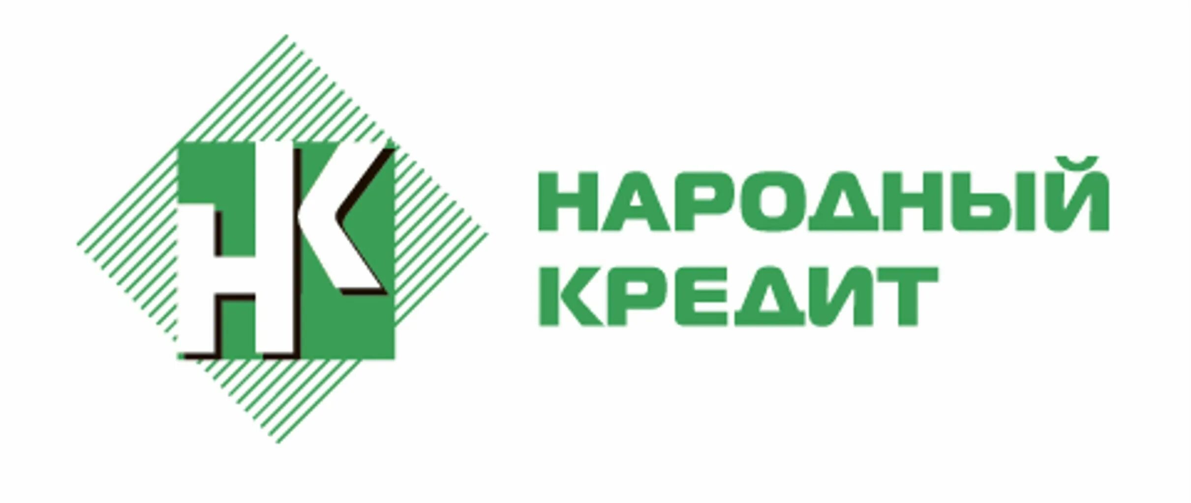 Народный кредит. Займы народный кредит. Народ в кредитах. Народный кредитный банк банк Прудон.