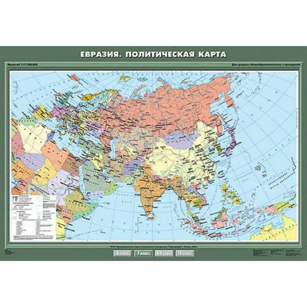 Атлас стран евразии. Политическая карта евразии. карта политическая карта евразии. политическая карта евра. политическую карту евразии.