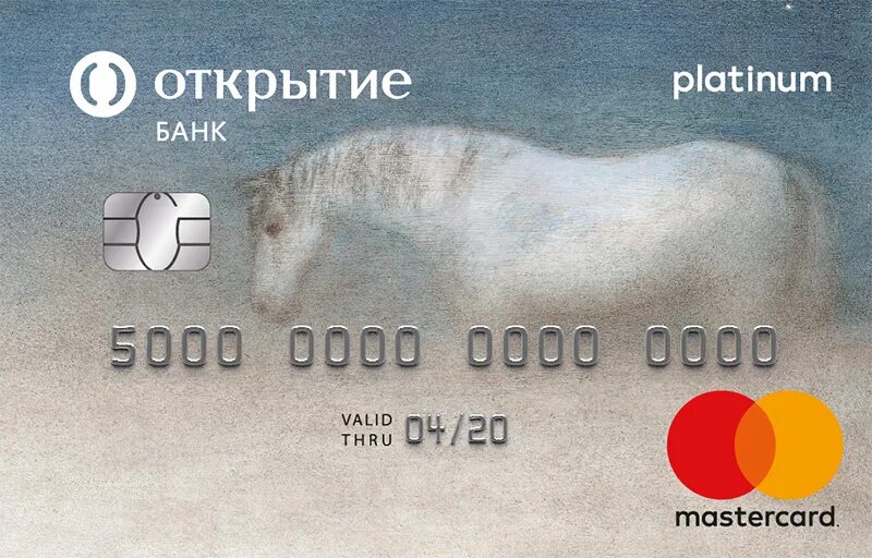 Как выглядит карта открытие Дистанционное открыть карту