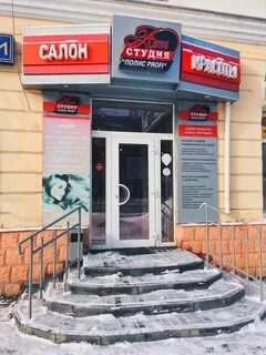 Салон профи