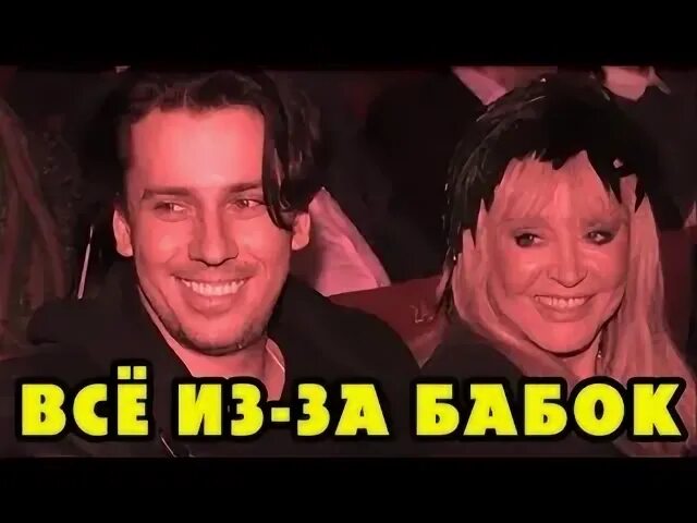 Пугачева предатель. Предатель галкин.