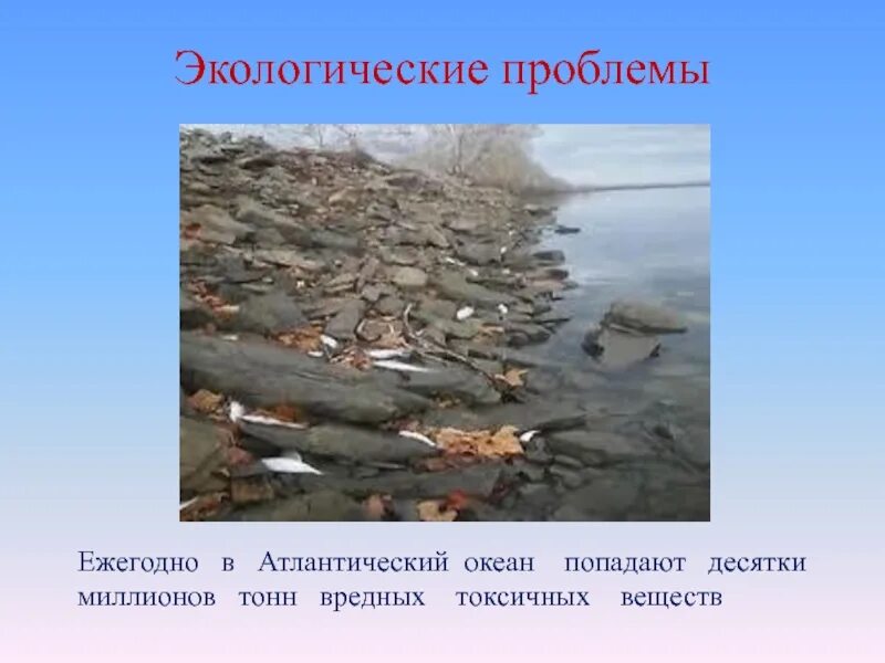 Как вода попадает в океаны
