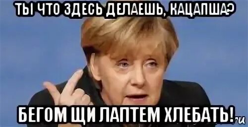 Не лаптем щи хлебать значение. Лаптем щи хлебать. лаптем щи хлебать картинка. не лаптем щи хлебать. щи лаптем хлебает прикол.