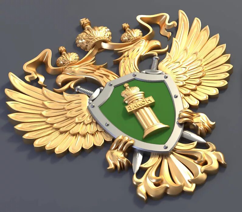 Российская прокуратура информация. Знак прокуратуры РФ. Герб прокуратуры Российской Федерации. Герб Генпрокуратуры РФ. Прокуратура Российской Федерации логотип.