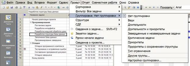 Как сгруппировать таблицу по дате