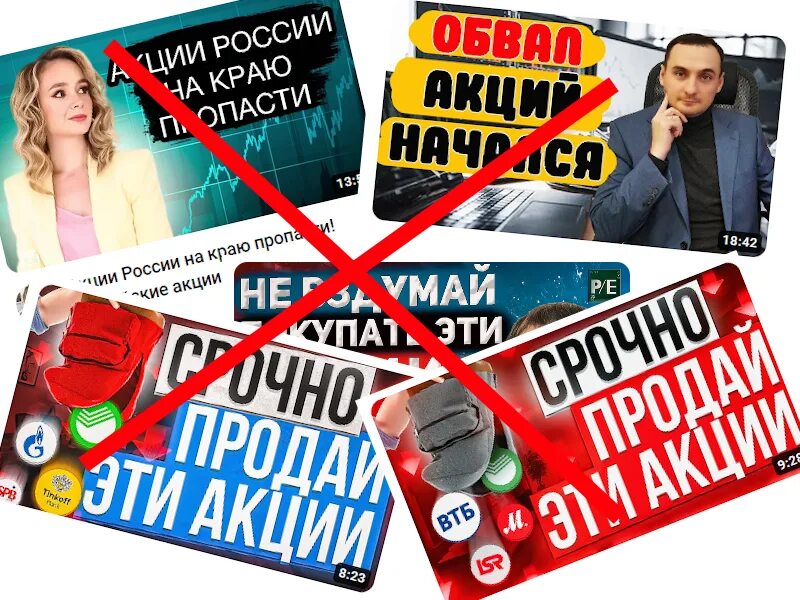 Я хочу стать богатым