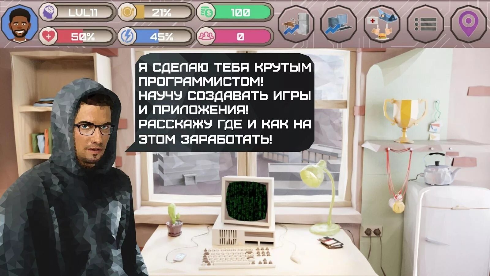 Симулятор программиста на пк. Симулятор программиста. игра компьютерщик. симулятор жизни компьютерщика. программист игр.