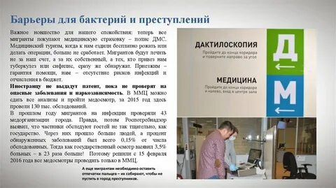 Сахарово проверить